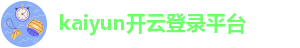 开云体育中心